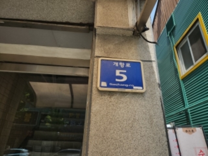 물건 사진 1