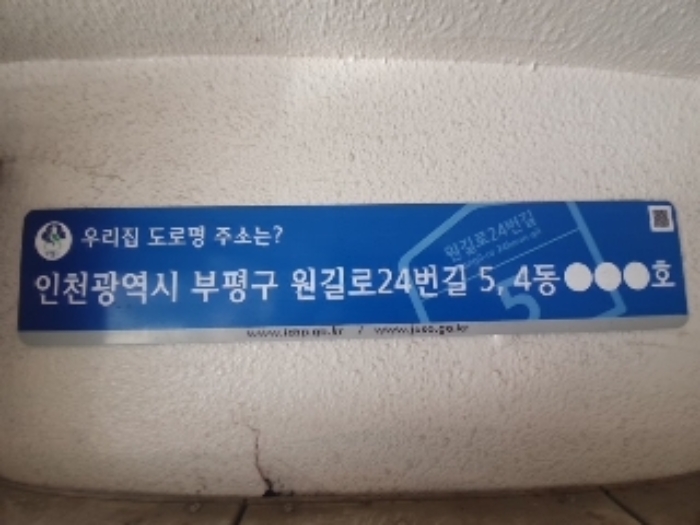 물건 사진 4