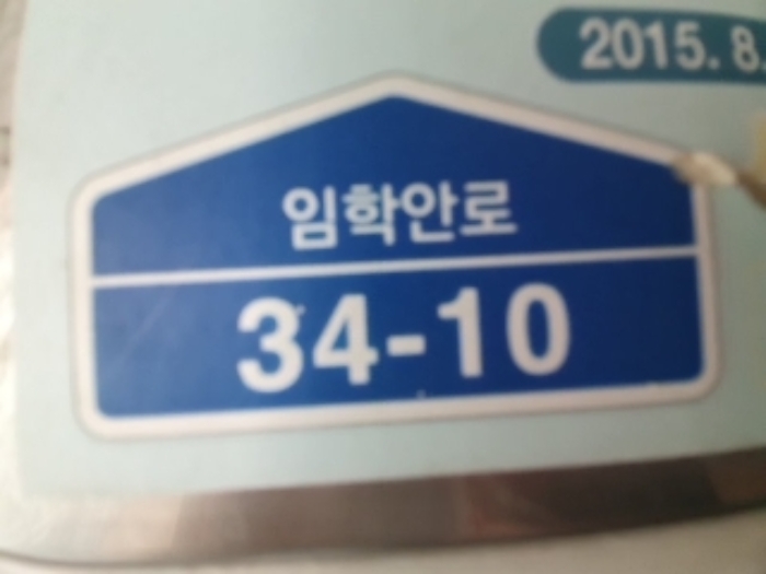 물건 사진 4