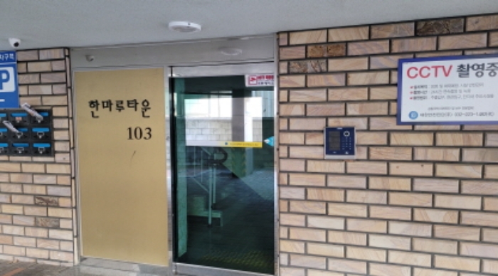 물건 사진 3