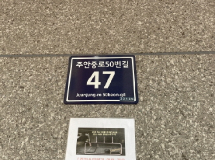 물건 사진 2