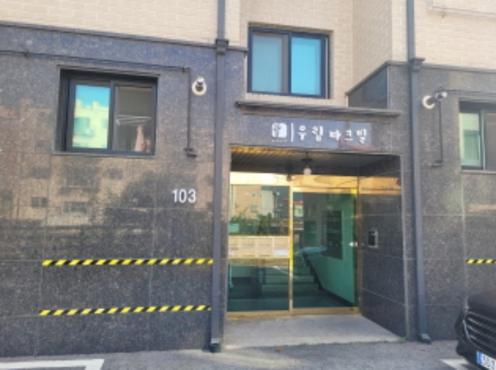 물건 사진 2