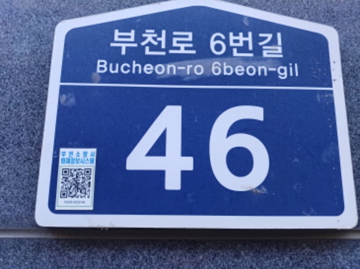물건 사진 2