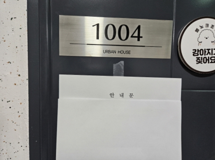 물건 사진 20