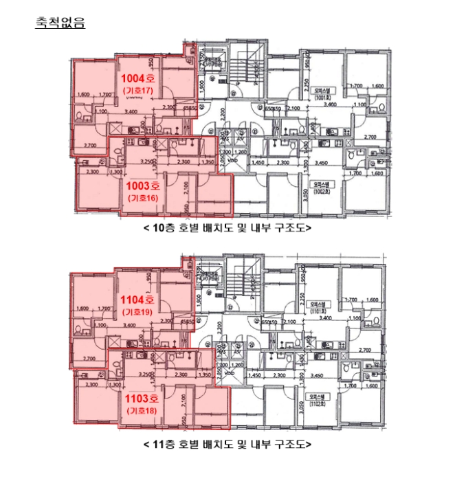 물건 사진 29
