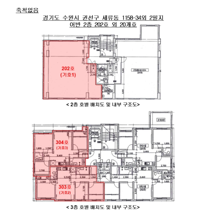 물건 사진 25
