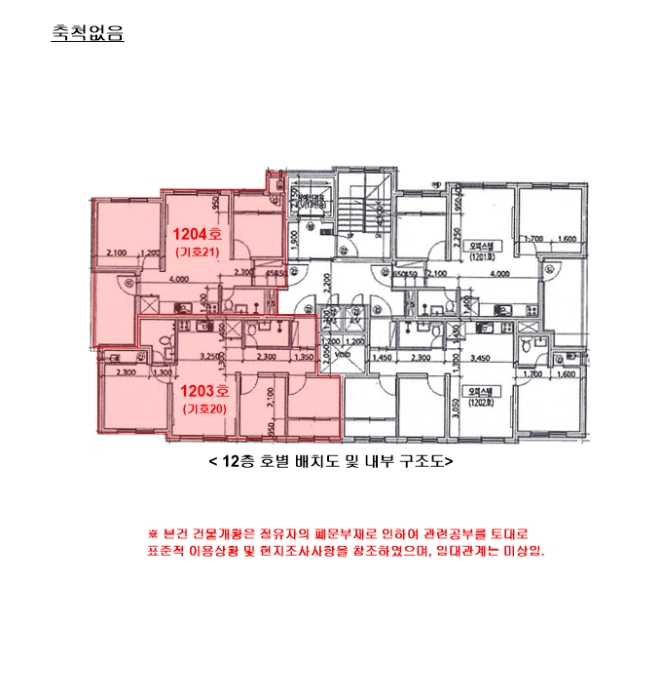 물건 사진 30