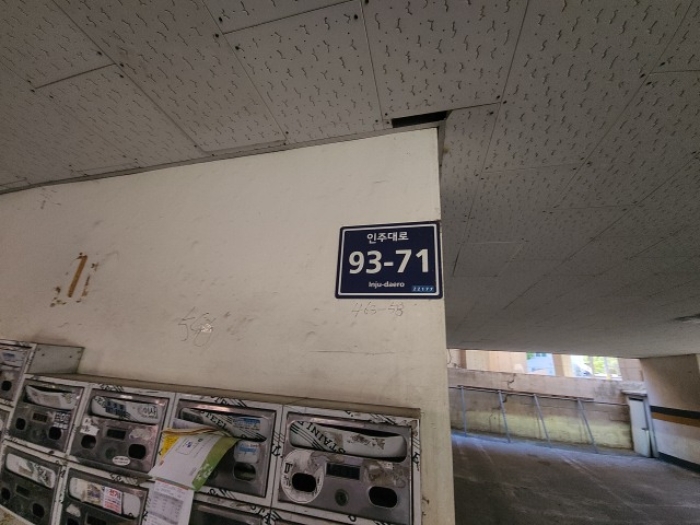 물건 사진 2