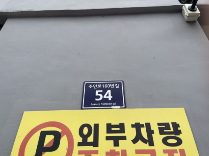 물건 사진 2