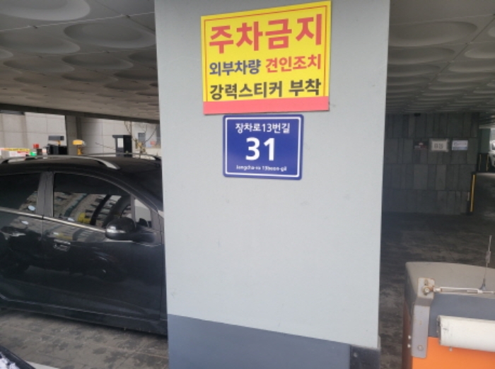 물건 사진 1