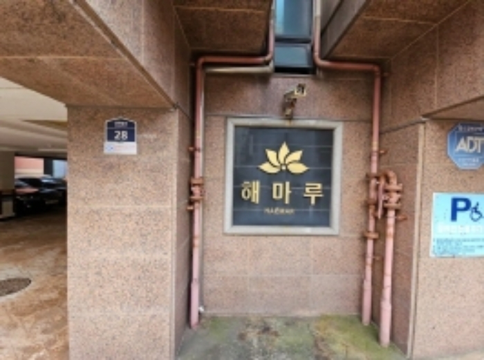 물건 사진 2