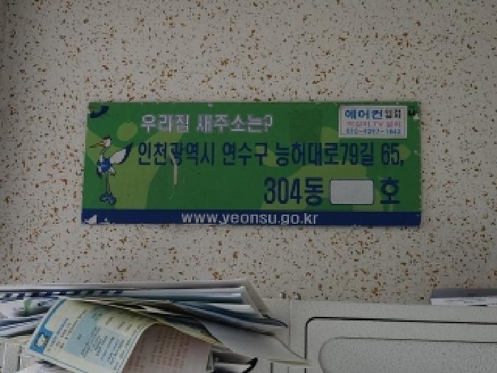 물건 사진 3