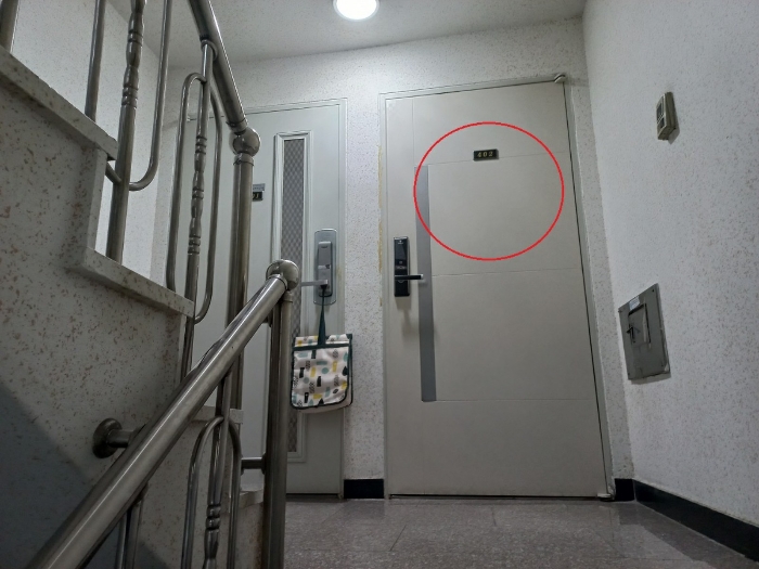물건 사진 7