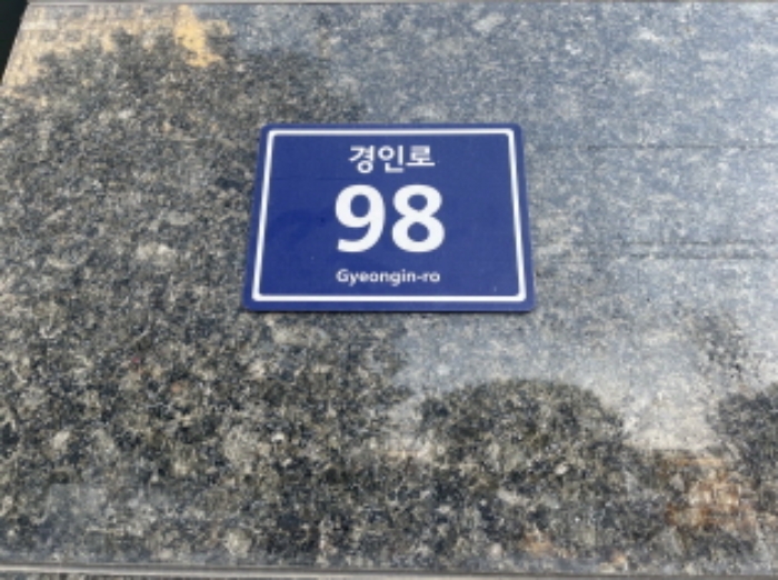 물건 사진 2