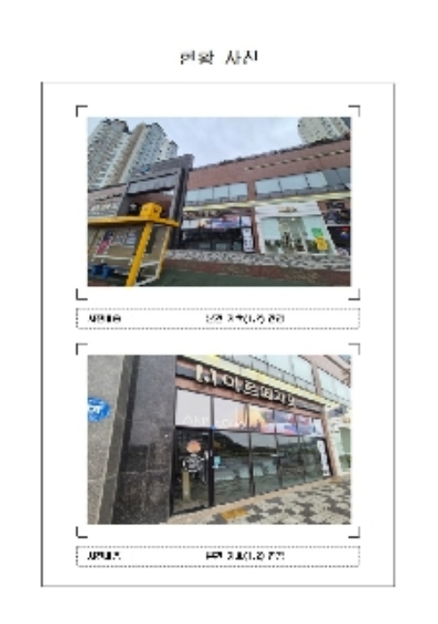 물건 사진 1