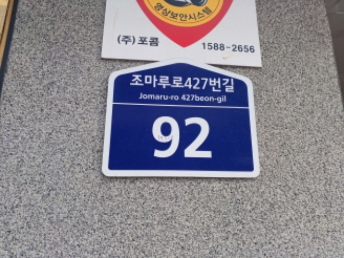 물건 사진 2