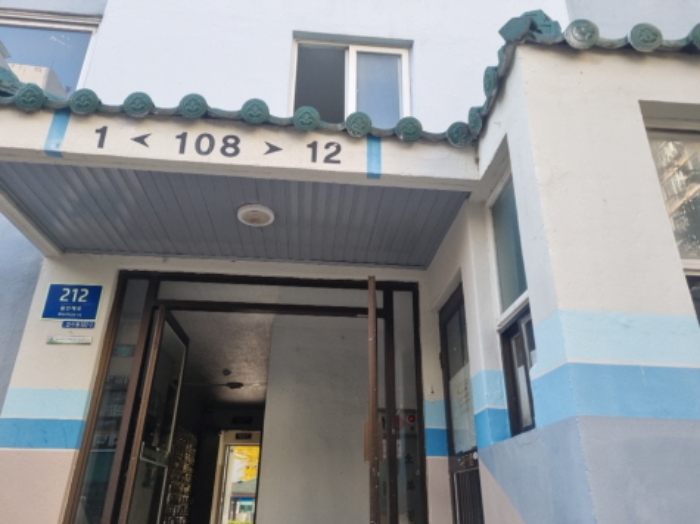물건 사진 2