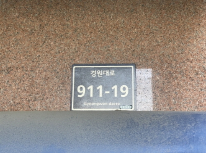 물건 사진 2