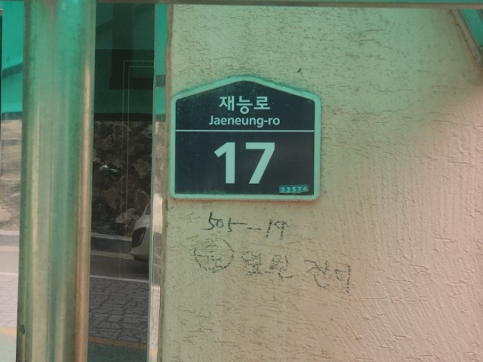 물건 사진 2