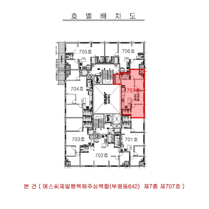 물건 사진 5