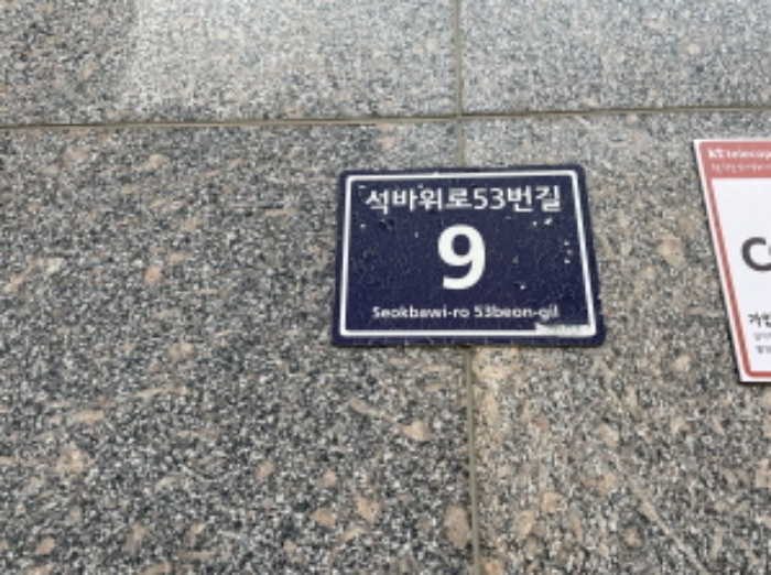 물건 사진 2