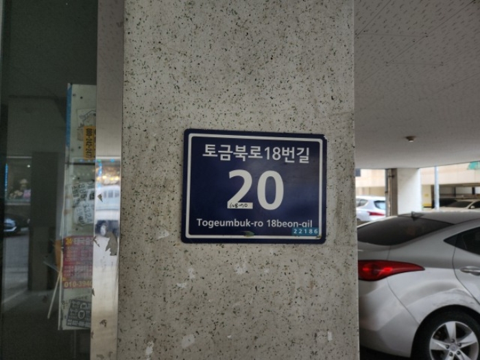 물건 사진 2