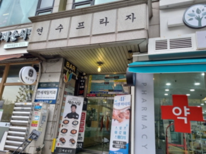 물건 사진 2