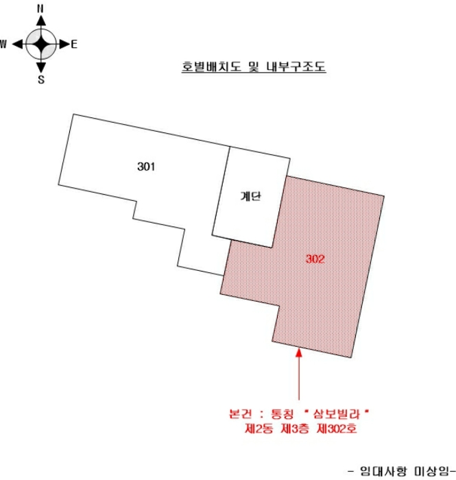 물건 사진 5