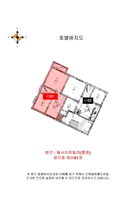 물건 사진 4