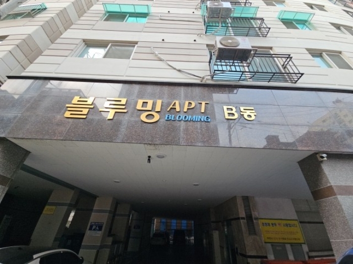 물건 사진 2