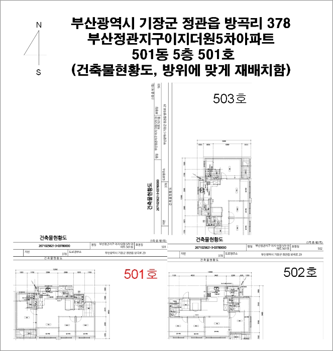 물건 사진 15