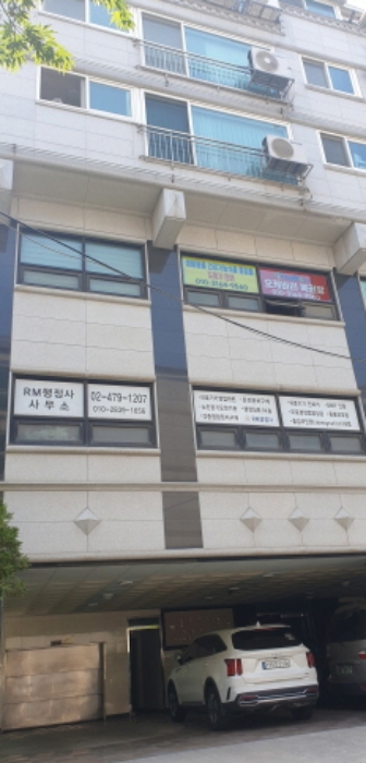 물건 사진 2
