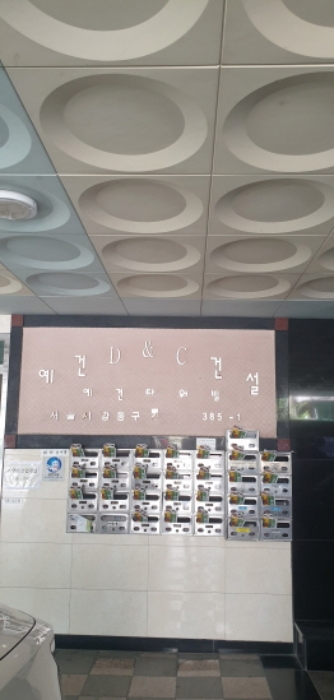 물건 사진 3
