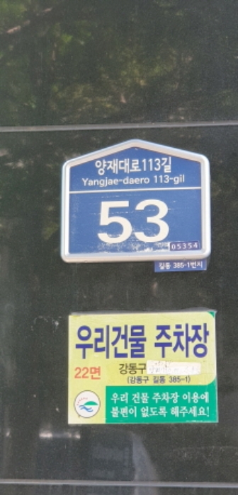 물건 사진 1