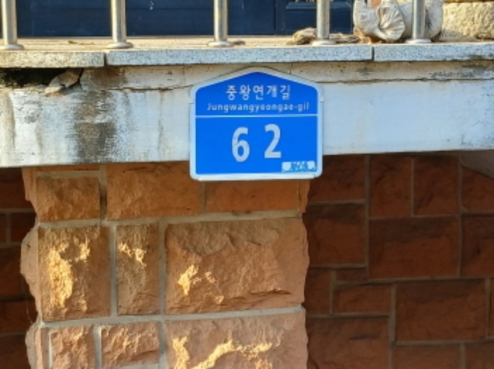 물건 사진 6