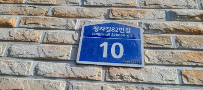 물건 사진 3