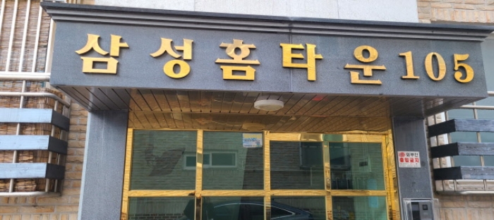 물건 사진 2