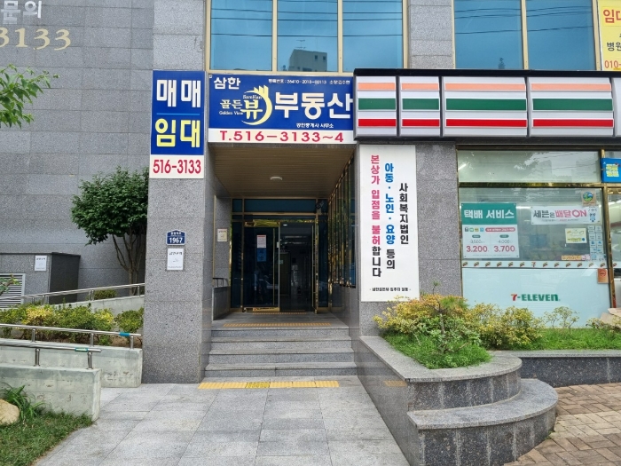 물건 사진 7