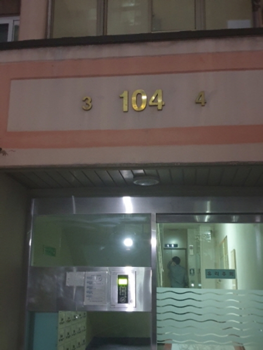 물건 사진 3