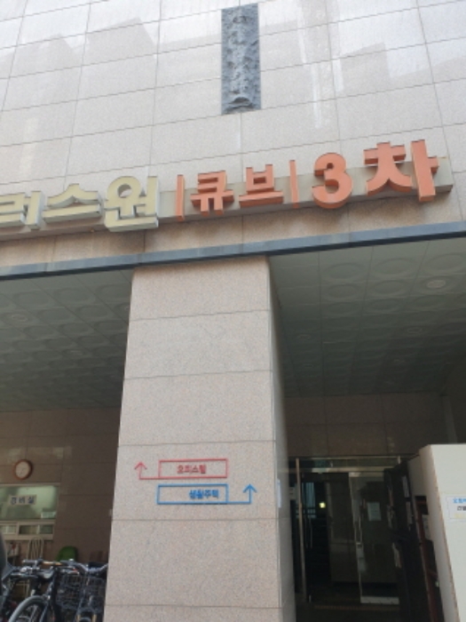 물건 사진 3