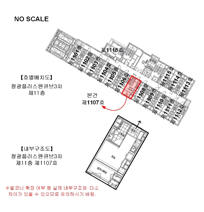 물건 사진 17