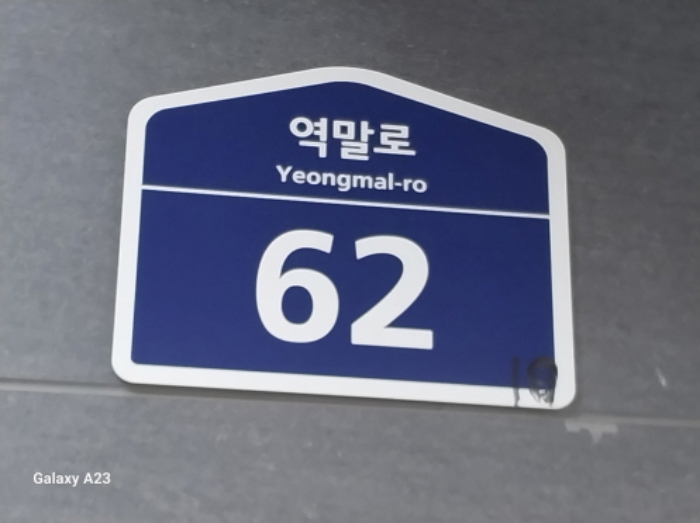물건 사진 1