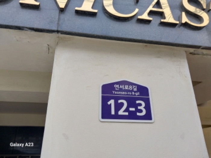 물건 사진 1