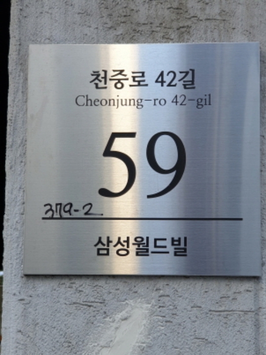 물건 사진 1