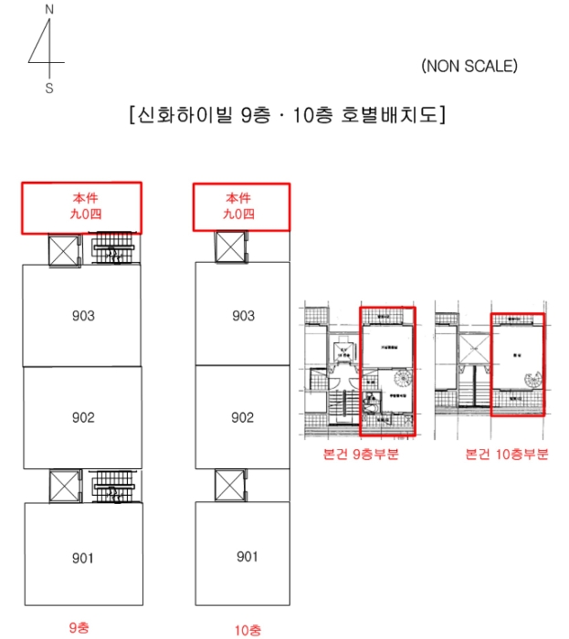 물건 사진 5