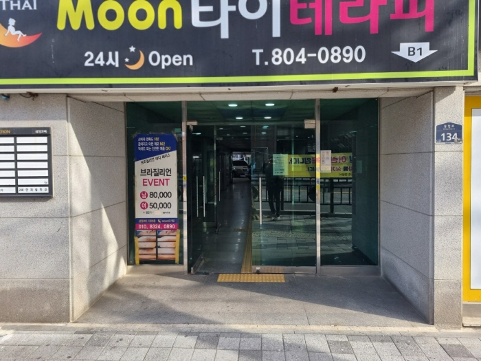 물건 사진 9