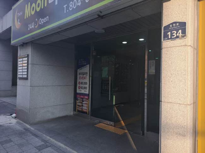 물건 사진 1