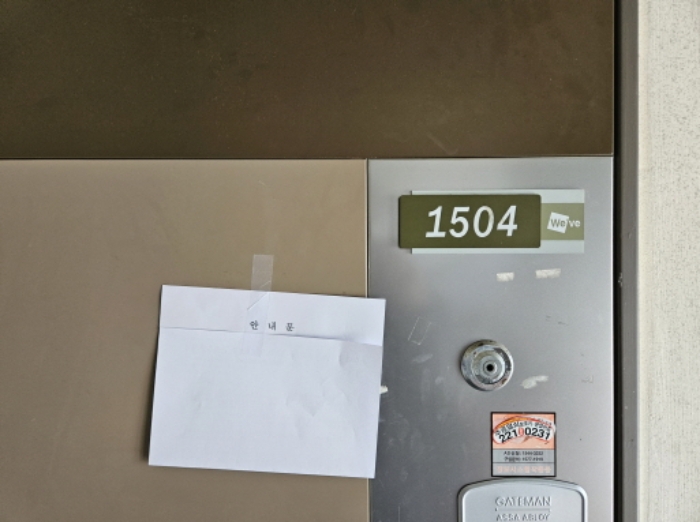 물건 사진 2