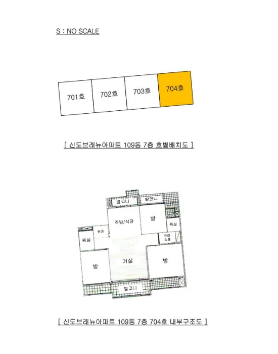 물건 사진 14