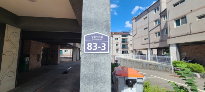 물건 사진 3